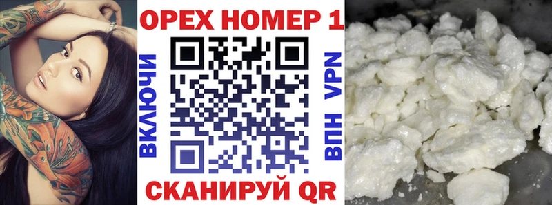 Где купить наркоту Советская Гавань COCAIN  Меф  АМФ  Каннабис  A-PVP 