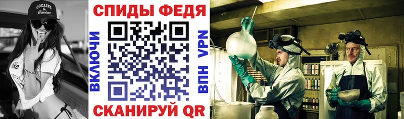 дарнет шоп  Советская Гавань  АМФЕТАМИН 97% 