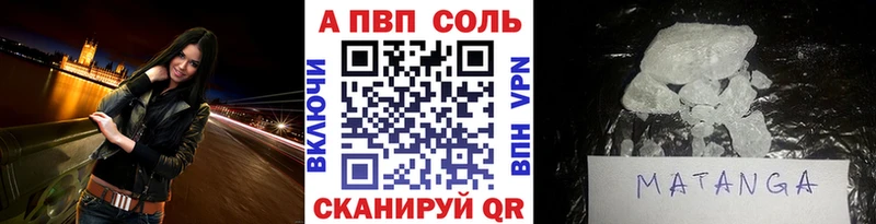 где можно купить наркотик  Советская Гавань  A PVP VHQ 