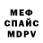 МЕТАДОН кристалл Black Delta