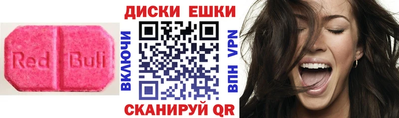 Ecstasy круглые  Советская Гавань 