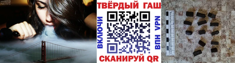 продажа наркотиков  Советская Гавань  Гашиш индика сатива 