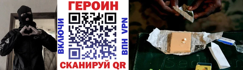 где можно купить   Советская Гавань  ГЕРОИН герыч 