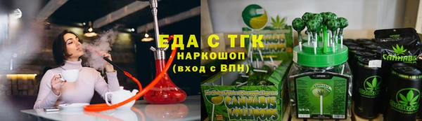 спайс Покров