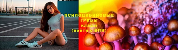 марки nbome Алексин