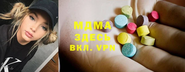 ГАЛЛЮЦИНОГЕННЫЕ ГРИБЫ Алексеевка