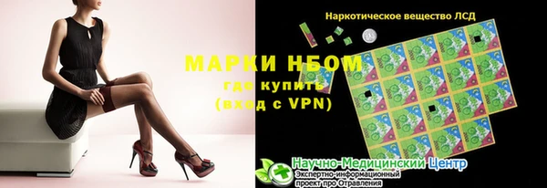 марки nbome Алексин