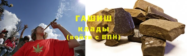 ГАЛЛЮЦИНОГЕННЫЕ ГРИБЫ Алексеевка