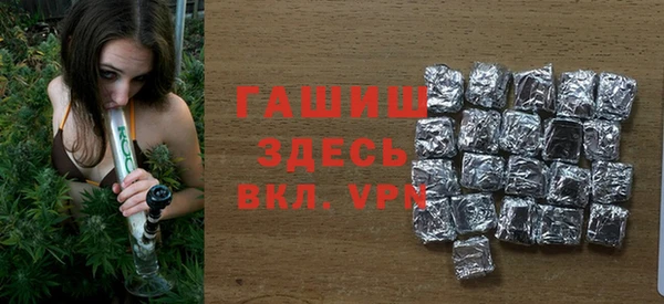 ГАЛЛЮЦИНОГЕННЫЕ ГРИБЫ Алексеевка