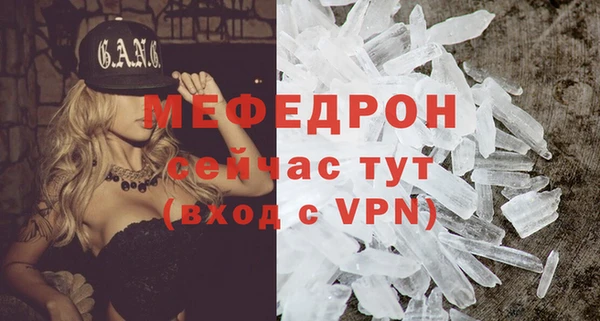крисы Покровск