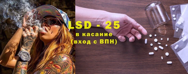 альфа пвп VHQ Абинск