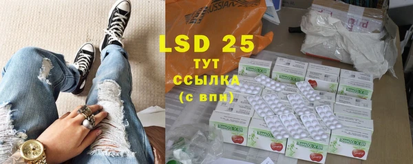 марки nbome Алексин