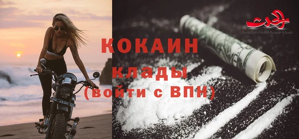 кокаин колумбия Алзамай
