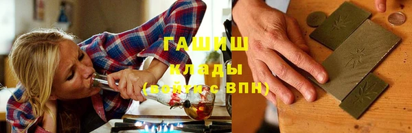 марки nbome Алексин