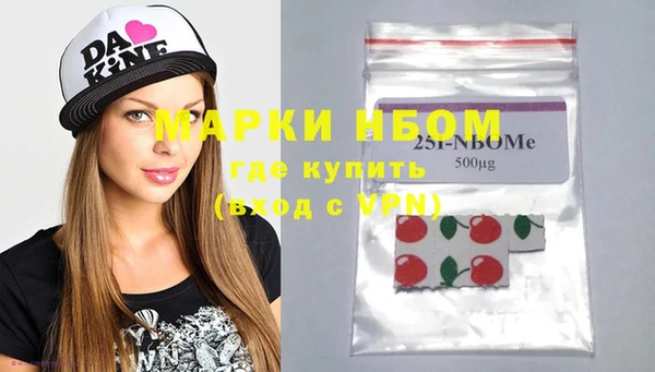 ГАЛЛЮЦИНОГЕННЫЕ ГРИБЫ Алексеевка