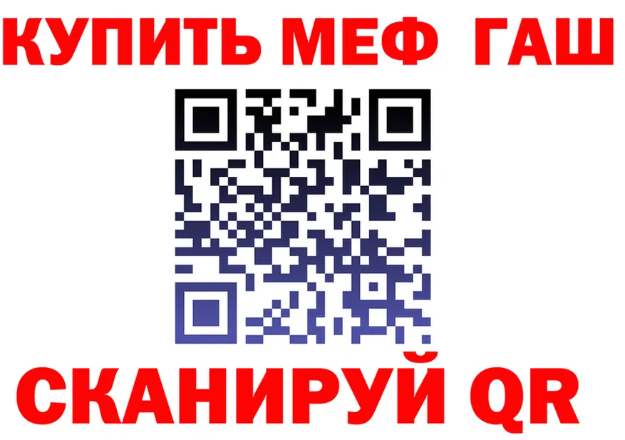 Метадон VHQ ссылки shop OMG Советская Гавань