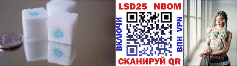 ЛСД экстази ecstasy  Советская Гавань 