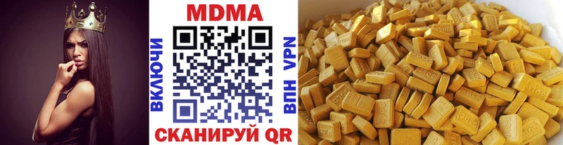 купить наркотики цена  Советская Гавань  MDMA кристаллы 