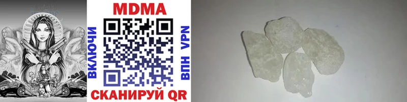 MDMA VHQ Советская Гавань