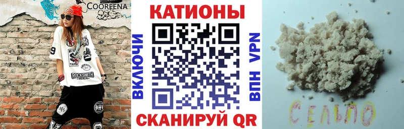 shop телеграм  Советская Гавань  МЕФ VHQ 