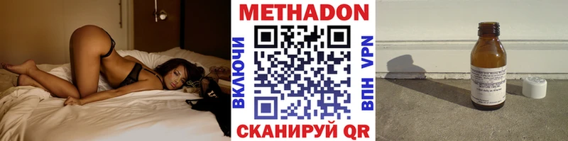 мега зеркало Советская Гавань Метадон белоснежный