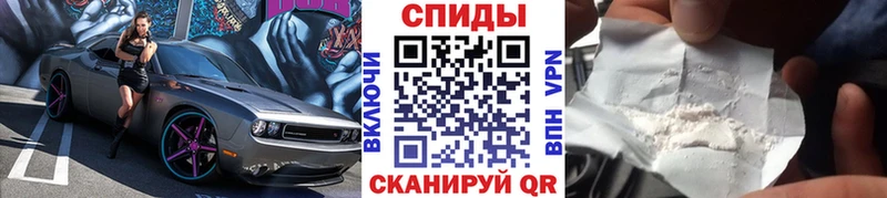 Первитин пудра  цены наркотик  Советская Гавань 