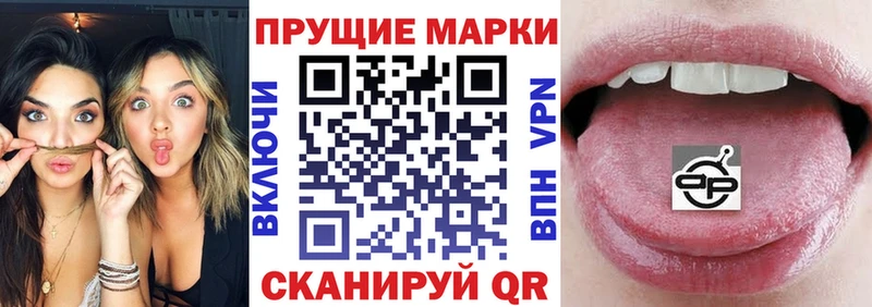 Марки 25I-NBOMe 1,8мг  наркота  Советская Гавань 