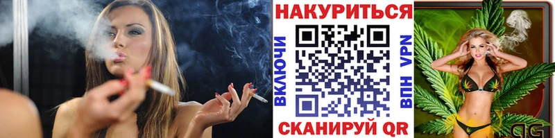 shop формула Советская Гавань Марихуана Ganja MEGA маркетплейс